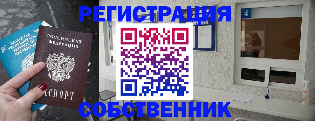 прописка поиск в Тульской области