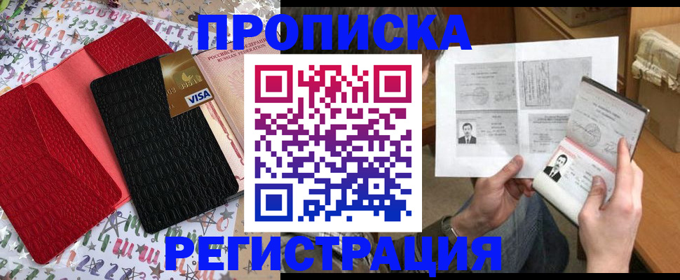 прописка поиск в Тульской области