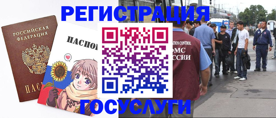 временная регистрация адрес в Тульской области