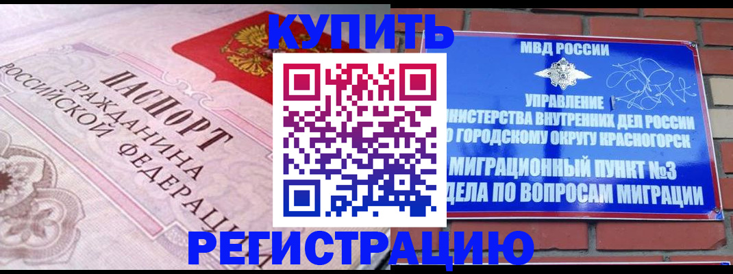 прописка в квартире в Тульской области